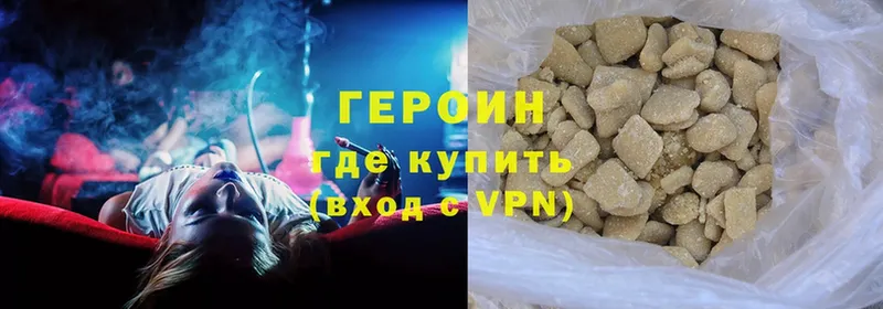 kraken зеркало  Правдинск  Героин Heroin 