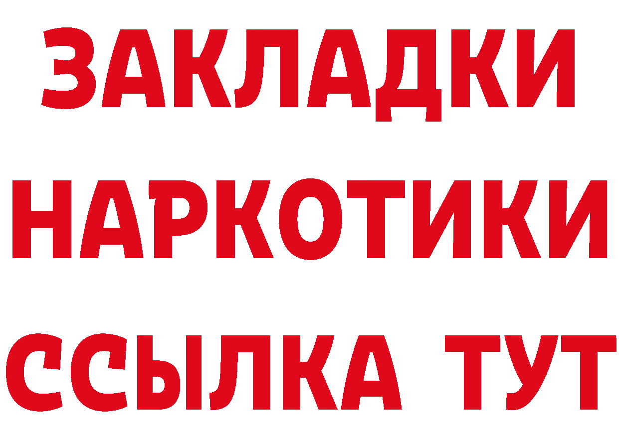 Метадон мёд tor площадка кракен Правдинск