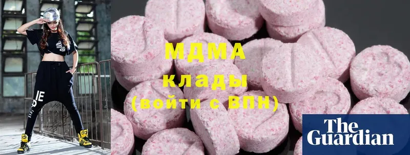 гидра ссылки  купить закладку  Правдинск  МДМА Molly 